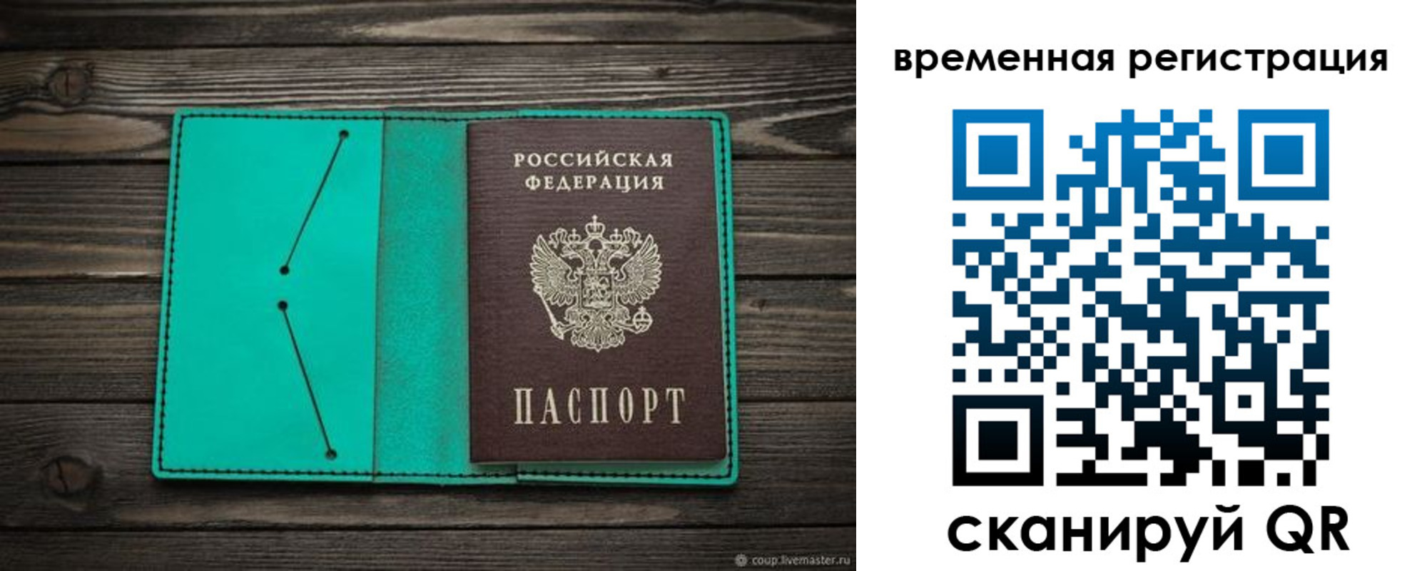 регистрация для дет. сада в Карачаево-Черкесии