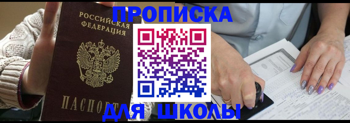 временная регистрация гарантия в Карачаево-Черкесии